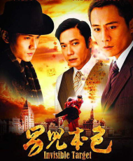 男儿本色[1～38集全]